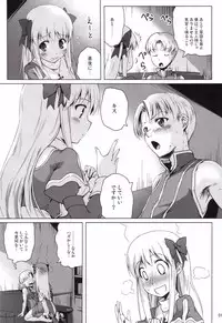 (C85) [Kajimura Market (Kajimura Kajima)] soRo style #19 (Ragnarok Online)