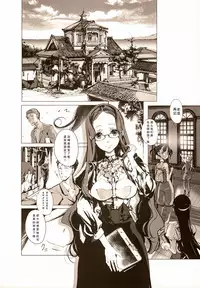 (COMIC1☆9) [70 Nenshiki Yuukyuu Kikan (Ohagi-san)] pictulia [Chinese] [靴下汉化组]