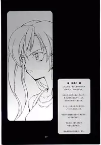 (C67) [INOUT (Yori Shiro)] Tifa's Nightmare Vol. 01 (Final Fantasy VII)