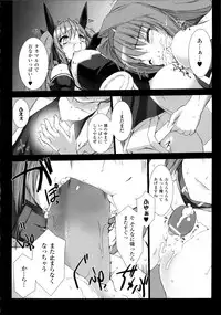 [Miss Black] Choukou Sennin Haruka Kokoro no Maki