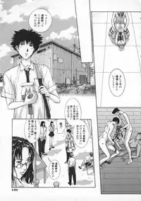 [Harazaki Takuma] Koganeiro Butai 2