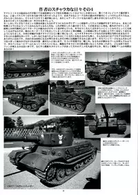 (C84) [Yomosue Doukoukai (Gesho Ichirou)] THE OMNIVOUS 27