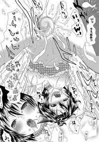 COMIC JSCK Vol. 11 [Digital]