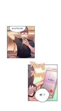 [Park Hyeongjun] Sweet Guy Ch.22-36 (Chinese)