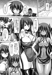 [Gonzaburo-] Taimanin Yukikaze~Taimanin wa Ingoku ni Shizumu+Tokuten Shousasshi