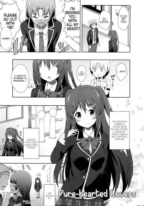 Kimi ga haramu made nando mo aishiteru | I’ll love you many times until you get pregnant