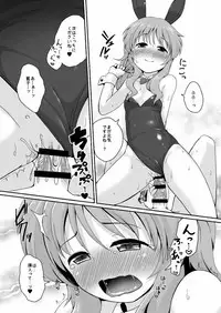 (C88) [Idomizuya (Kurosuke)] Aiko Myu Endless 2 (THE IDOLM@STER CINDERELLA GIRLS)