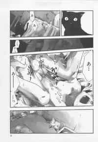 [Tsukumo Gou] Sentimental na Toki