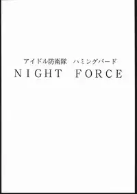 (C48) [Jiyuugaoka Shoutengai (Hiraki Naori)] Humming Bird Last Wing (Idol Defense Force Hummingbird)