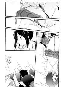 (C87) [Niratama (Sekihara, Hiroto)] Lovesick Girl (Love Live!) [Chinese] [AJI TEAM]