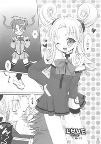 (SC20) [Kimpotsu (Araki Akira, Kana)] Uchuu Shoujo (Stellvia of the Universe)