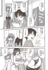 Action Pizazz 2009-12