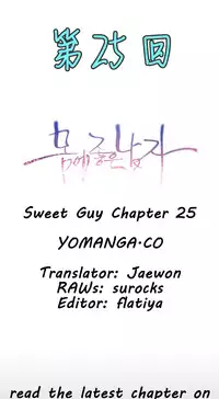 [Park Hyeongjun] Sweet Guy Ch.22-36 (Chinese)