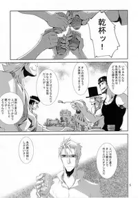 (C80) [Nansyu-Koubow (ID-ED)] Kann-ro 22 (One Piece)