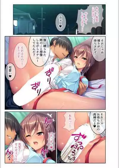 [BENETTY] Zecchou Tengoku Vol. 5 ~Masokki Tsuyome Onna o Shibariage Choukyou~ "SituColle! Series"