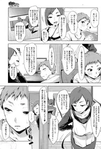 COMIC Megastore Alpha 2015-02