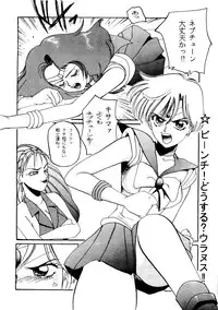 (C46) [R-KIDS (Various)] R KIDS! Vol. 8 (Various)