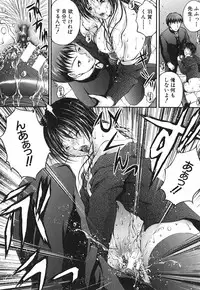 [Sakaki Naomoto] Ai no Chikara