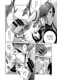 [Kotoyoshi Yumisuke] Hyakka Nyuuran ~UZUME~