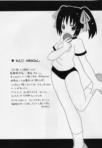 [Shishimaru Kenya] Ero Ribbon