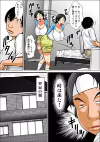 [Hoyoyodou] Kora! Anta Hahaoya o Kudoite Nani Shiyoutte Iu no! ~Hahaoya Hatsujou Hen~ Zenpen