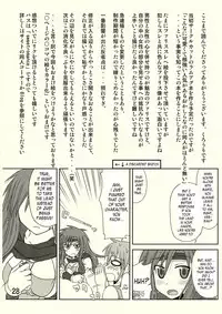 (C74) [Samidaregiri (Crowly)] So Sweet So Lonely + Kounyuu Tokuten Hon (Final Fantasy V) [English] {Kusanyagi}