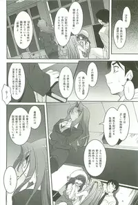 [Sorimura Youji] Colorful Princess [MelonBooks Limited Edition]