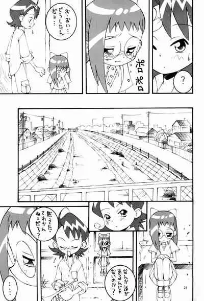 Hagane no Mayonnaise 4