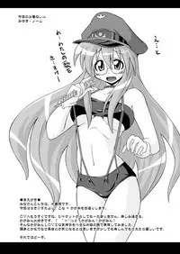 [FruitsJam (Mikagami Sou)] Jam Star (Lucky Star) [Digital]