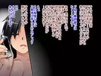 Natsuyasumi Kankin Seikatsu