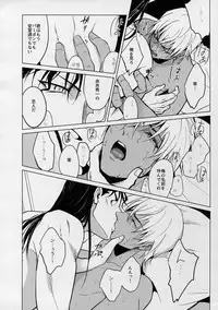 (C90) [KUROQUIS (Kuro)] PETTY JINX (Meitantei Conan)