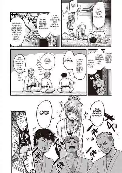 Tsuyo sa no Himitsu!