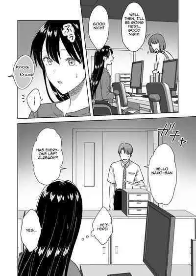 [Dolly-su (dorisu)] Nipple Bar- #3 Nako-san chapter | Nipuba- #3 Nanoko-san no Baai [English] [Aishi21]