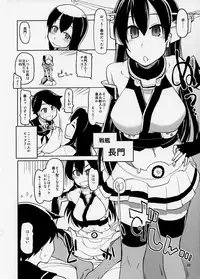 (Futaket 9.5) [Metamor (Ryo)] Juugun Ian Kan Akagi (Kantai Collection -KanColle-)