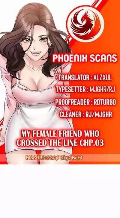 My Female Friend Who Crossed The Line [Rimpala, Gimdanchu] Ch.10? [English] [Manhwa PDF]