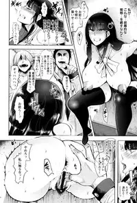 [Shomu] Fall In The Dark