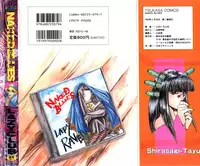 [LAZY CLUB] Naked Blues