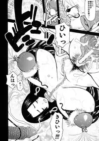 (C80) [DANGEROUS THOUGHTS (Kiken Shisou)] KI-HANCOCK (ONE PIECE) [Digital]