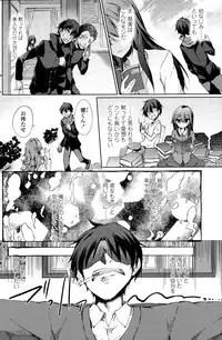 COMIC Penguin Club 2014-12