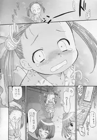 COMIC LO 2010-11 Vol. 80