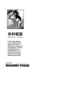 [Itosugi Masahiro] Oneechan no Onegai - A Wish of my Sister [English] [Icarus] [Decensored]