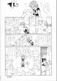 (C51) [Moriman Shouten (Various)] KATZE 15 (Various)