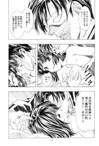 (C63)[Hen Rei Kai (Kawarajima Kou)] Amihota!! Side:b (Sailor Moon)