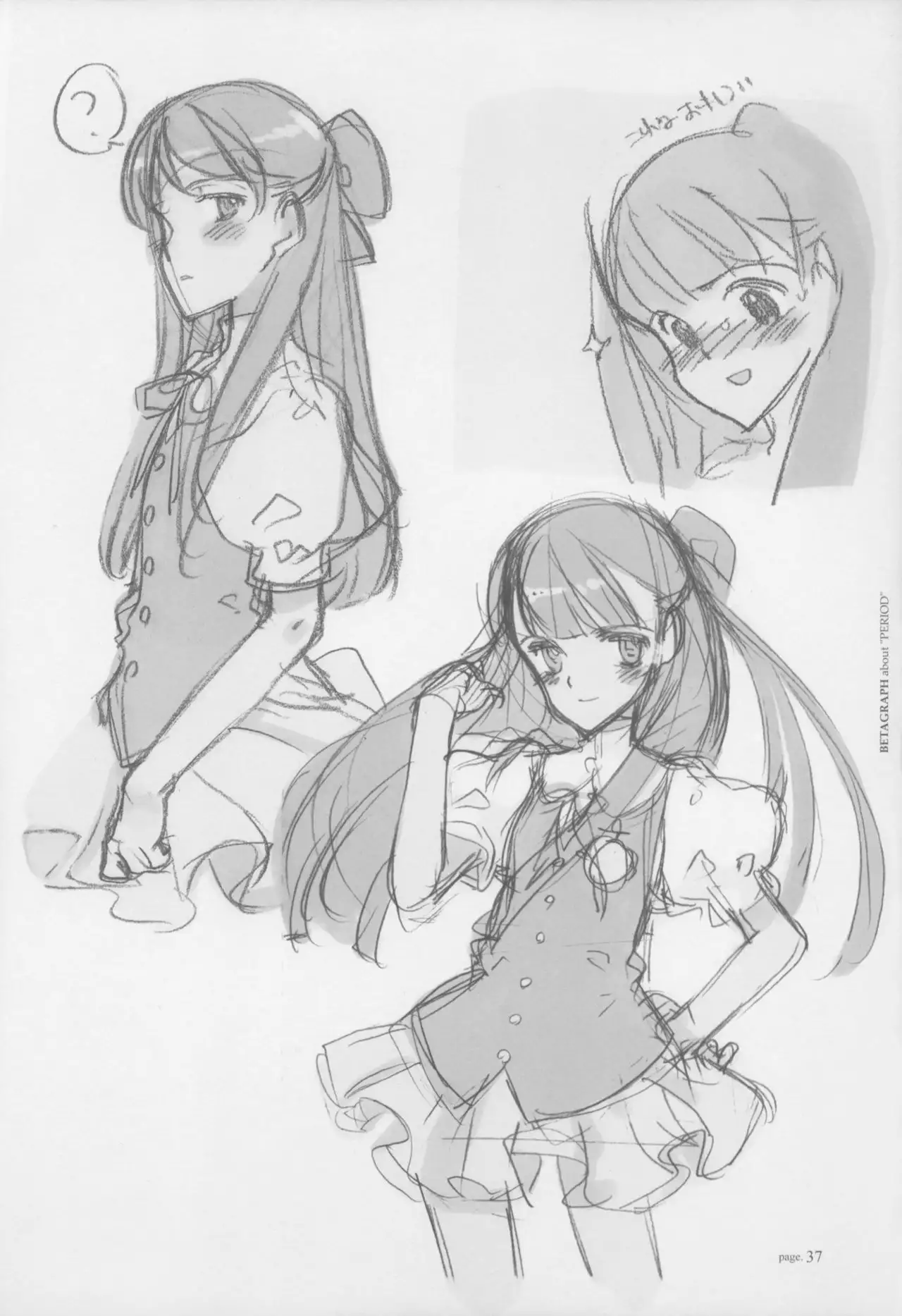 BETAGRAPH about“PERIOD"