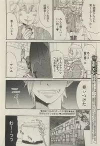 BOY'S 禁断 2015-05