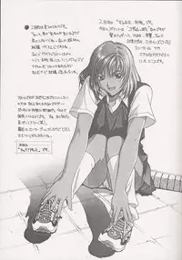 (C53) [TITANCOLOR BRAND (Inoue Takuya)] Chou Rakugakissu Yo 3 (Various)