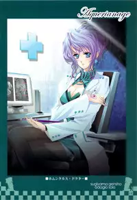 (C76) [Genshou Koubou] Immaculate Adagio Solo 10 (Various)