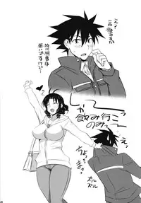 (C85) [Mattari House (Aitsu)] Mattari Iroiro Soushuuhen (Various)