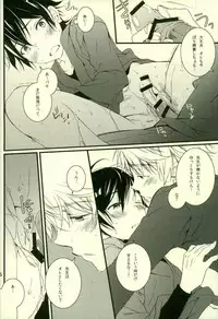 (C87) [Katamichi Shoujo (Shironono Chiko)] Tsun × Baka (Barakamon)