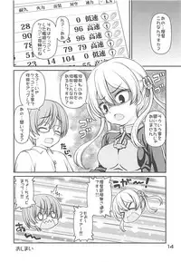 (C87) [Kaitoushinshidan (Kaishinshi)] Moshimo Kanmusu (Kantai Collection -KanColle-)